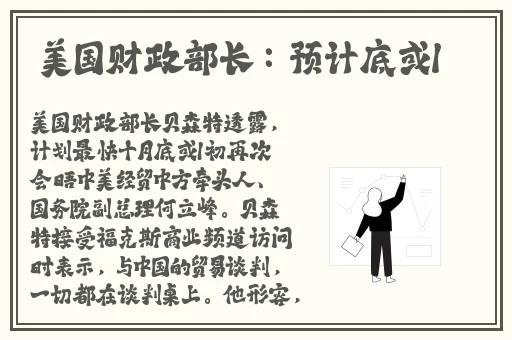 锕锵锵锵铜铜铜铜好大漫画